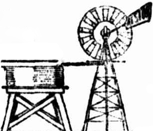Malloch Bros' Alston Windmill